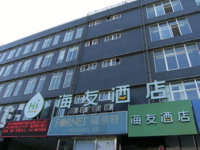 Exterior & Views 1, Hi Inn Wukesong Dacheng Road, Beijing, Beijing