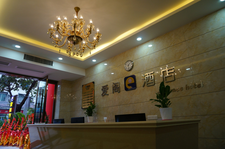 Others 4, Aige Hotel, Chongqing