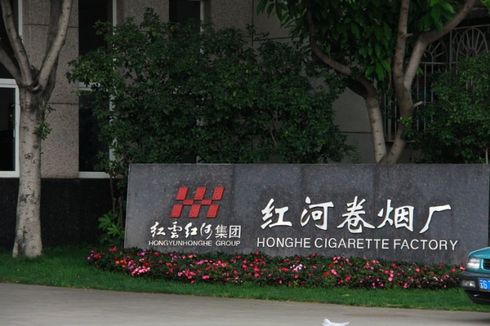 Exterior & Views, Huquan Hongyan Hotel, Honghe Hani and Yi