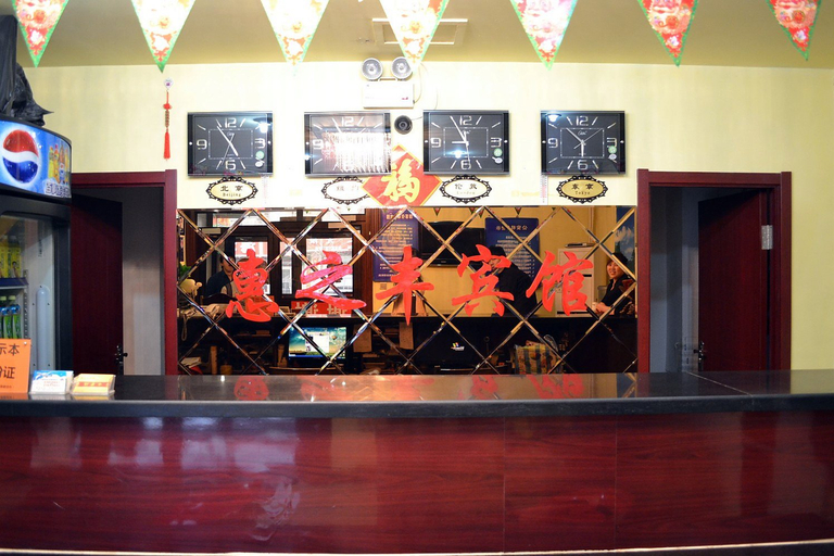 Others 5, Huizhifeng Hotel, Shenyang