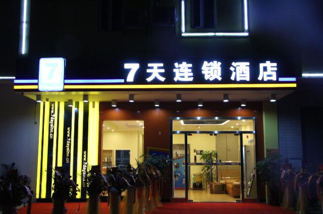 Others 3, 7 デイズ インチェーンホテル(広州街口河東)(7Days Inn Chain Hotel (Guangzhou Jiekou Hedong)), Guangzhou