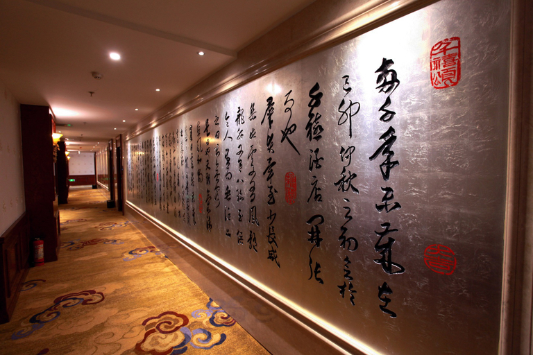 Others 5, Grand Millennium Hotel, Suqian