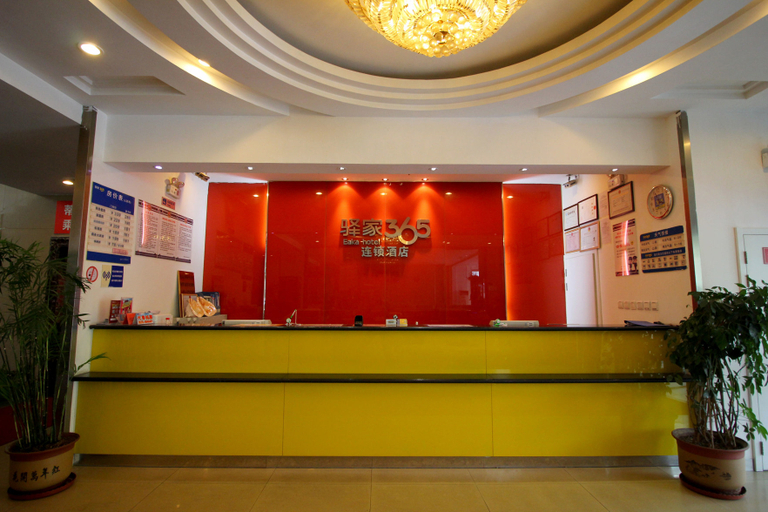Others 2, Eaka Hotel, Yantai