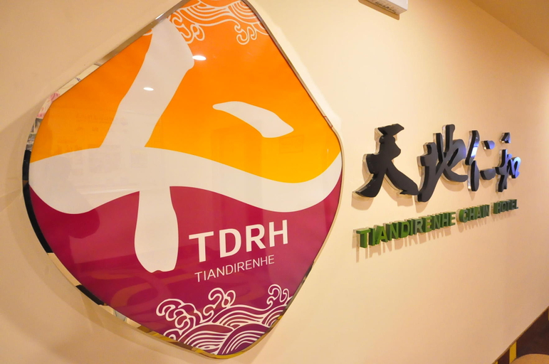Others 4, Tiandi Renhe Business Hotel Jinan Quancheng Square, Jinan