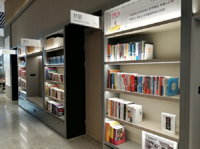 Others 3, JIホテル(センター), Shanghai