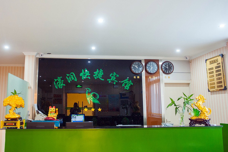 Others 5, Haorun Express Hotel Nantong, Nantong