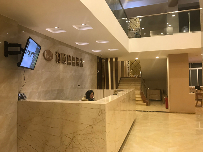 Others 3, Jingdezhen Heyi Boutique Hotel (People's Square Branch), Jingdezhen