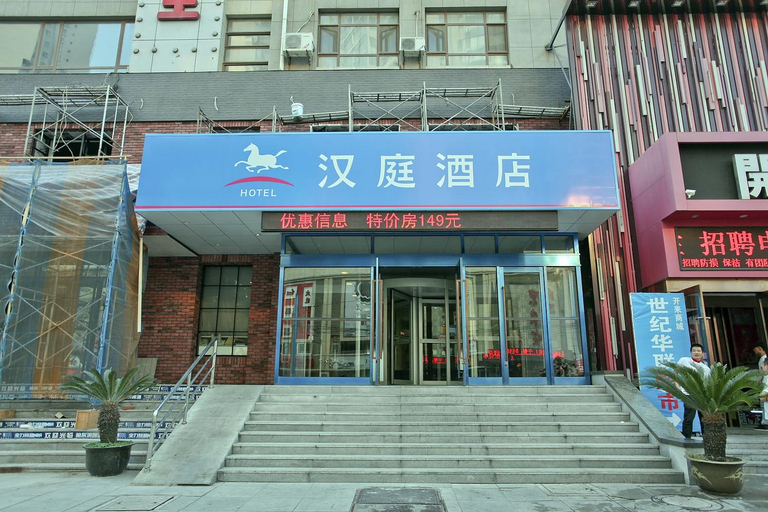 Exterior & Views 1, JI Hotel Dalian Xinghai Park, Dalian