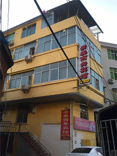 Exterior & Views, Ninghua Jingtai Business Hotel, Sanming