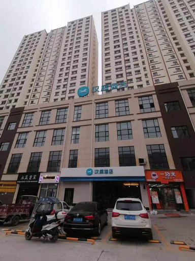 Exterior & Views 1, Hanting Hotel Longnan Dangchang Guan'egou, Longnan
