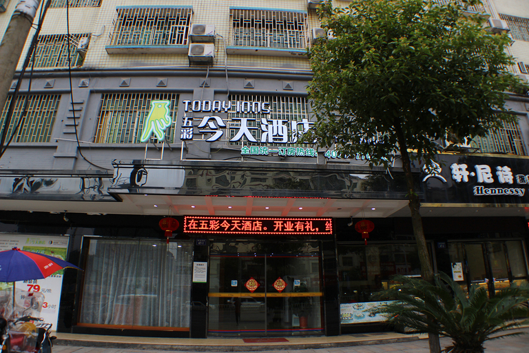Exterior & Views 2, Morning Hotel (Chenzhou Guiyang Ouyanghai Avenue), Chenzhou