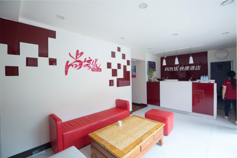 Others 3, Shankee Express Hotel (Jinan Qilu Children's Hospital), Jinan
