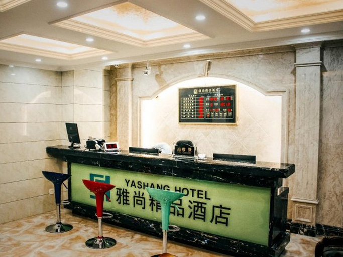 Others 3, Chongqing Yashang Hotel (Huayan Center Metro Station Branch), Chongqing
