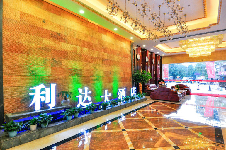 Others 3, Lida Hotel (Guangzhou Jianggao Town Baiyun College), Guangzhou