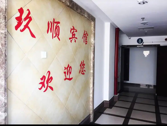 Others 3, Jiushun Business Hotel, Jiaxing