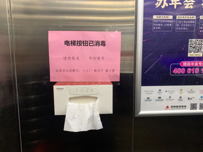 Bathroom, Inzone Garland Select Hotel (Jiyang Bus Terminal Branch), Jinan