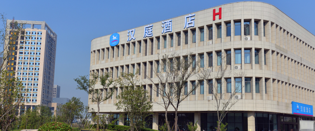 Others 2, 汉庭酒店(南京东麒路店), Nanjing