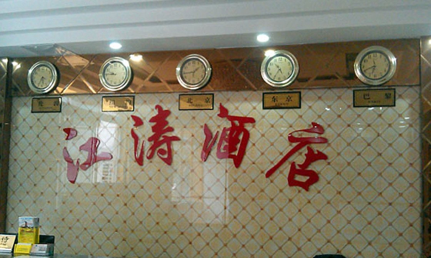 Food & Drinks, Sushi Light Luxury Hotel, Guangzhou