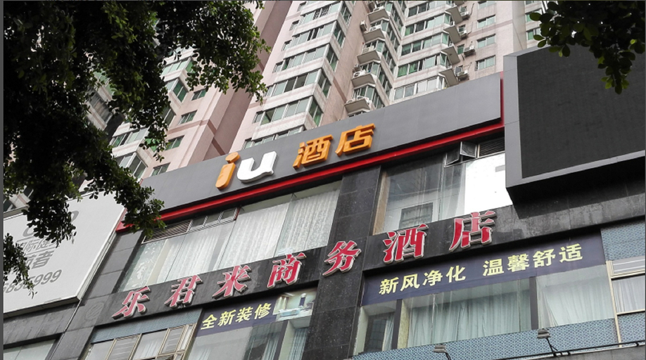 Others 5, ロテルHOTELSホテル(), Guangzhou