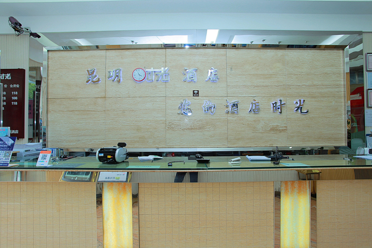 Others 4, Kunming Liyue City Hotel, Kunming