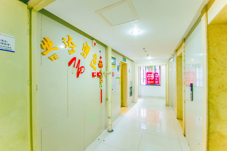 Others 4, Yeda Inn, Leshan