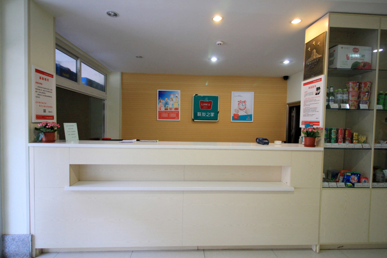 Others 5, Lianyou Zhijia Chain Hotel, Yantai