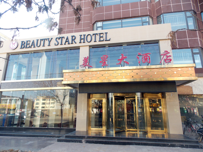 Exterior & Views 3, Beauty Star Hotel, Jinchang