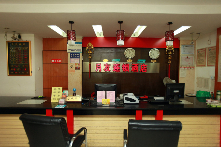 Others 5, Yueyou Hotel(Chengdu Wuhouci), Chengdu