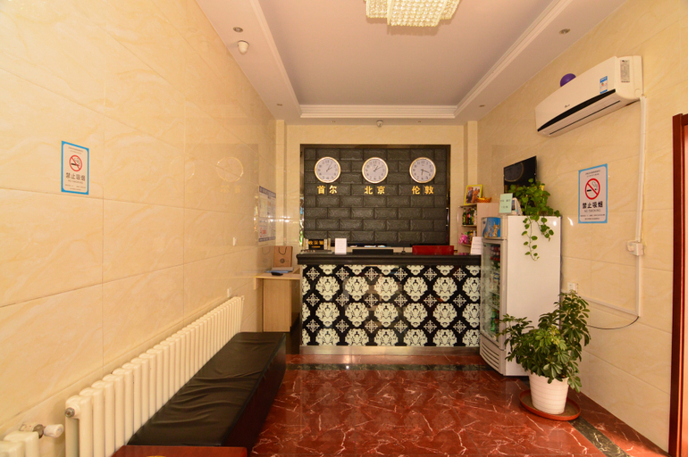 Others 4, ビジネスホテル, Qingdao