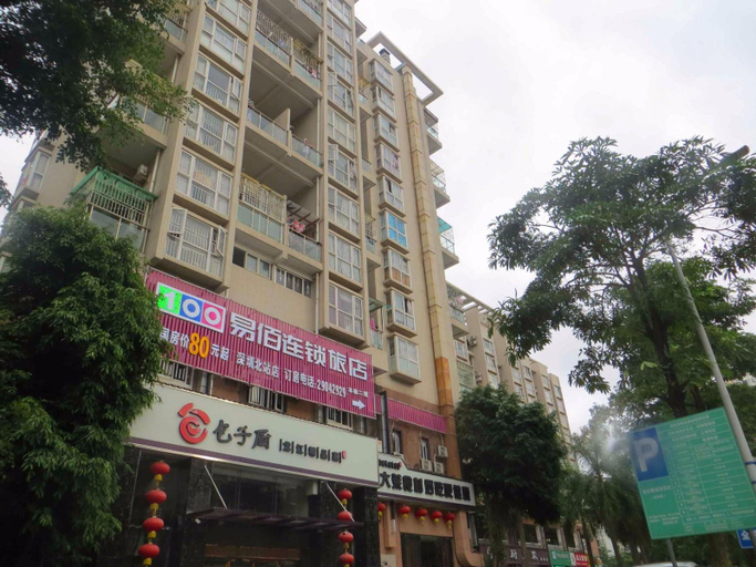 Exterior & Views 1, 100 Inn (Shenzhen North Railway Station, Shiji Chuncheng), Shenzhen