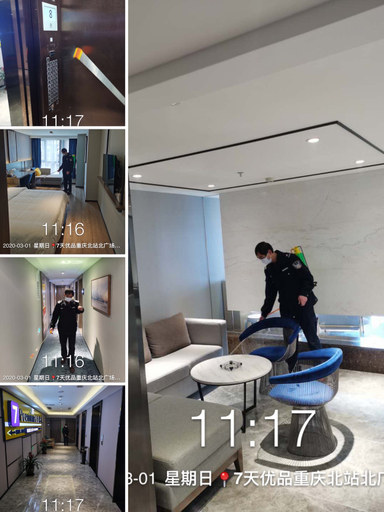 Others 4, 7 Days Premium Hotel (Chongqing North Railway Station North Square Center), Chongqing