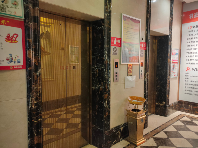Others 3, Linquan Junhao Hotel, Fuyang