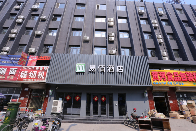 Exterior & Views 1, 100 Inn Handan Railway Station, Handan