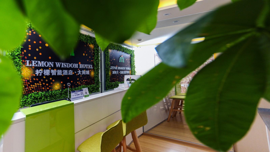 Others 5, Yinchuan Lemon Smart Hotel (Dayuecheng Branch), Yinchuan