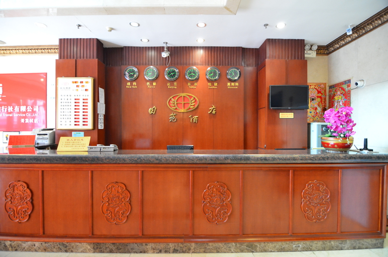 Others 3, Atour Hotel (Jinma Road, Dalian Development Zone), Dalian