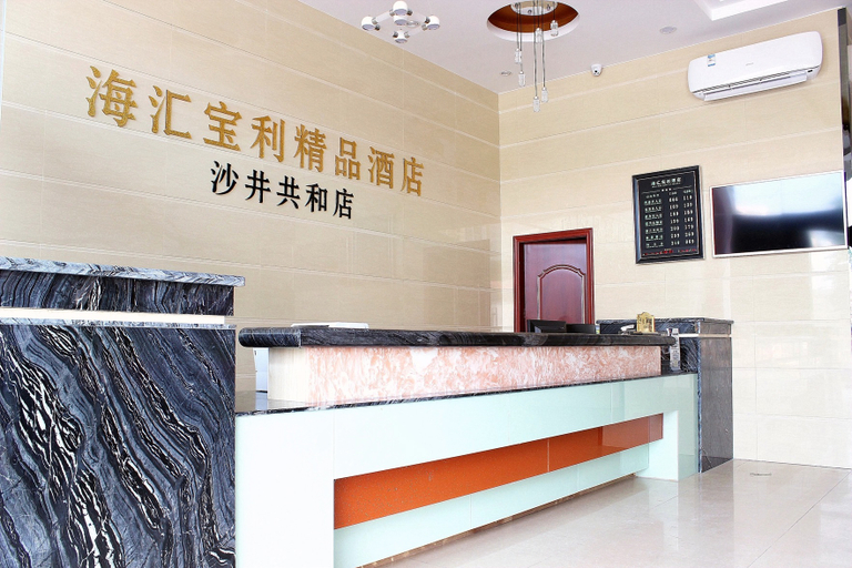 Others 4, Haihui Baoli Hotel (Shenzhen Shajing), Shenzhen
