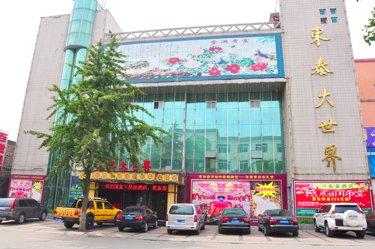Exterior & Views, Dongtai Dashijie Hotel, Dandong