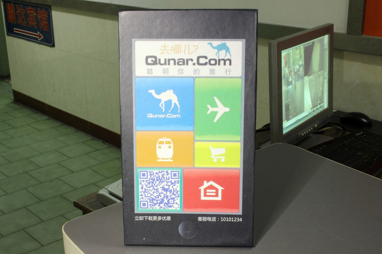 Others 5, Shenzhen Fudu Hotel (Luohu Port Railway Station), Shenzhen