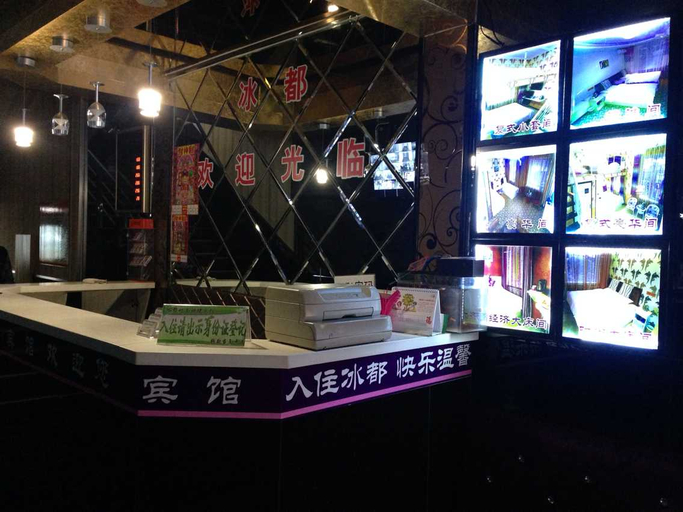 Others 4, Bingdu Fashion Express Hostel, Harbin