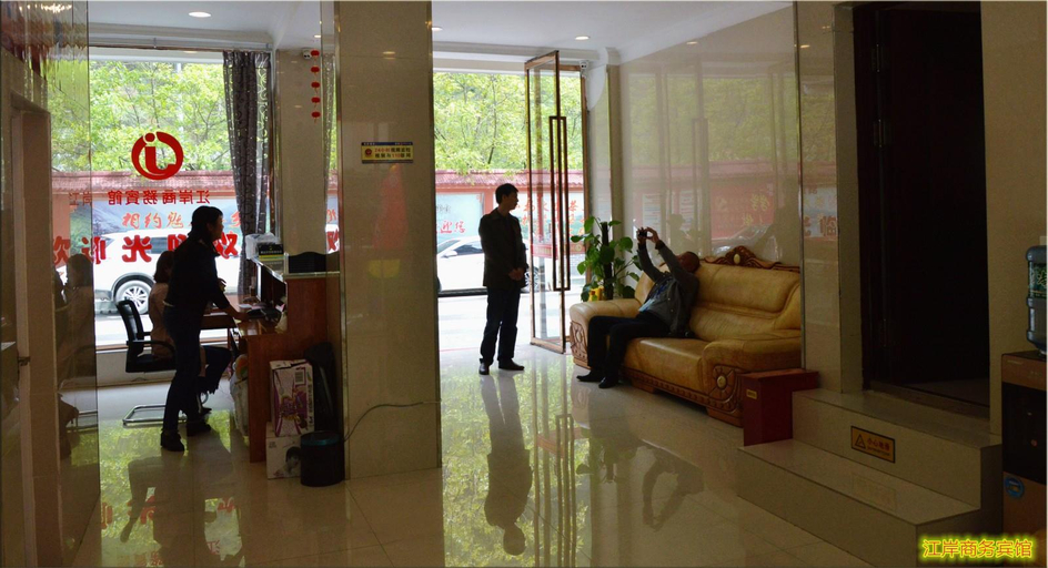 Others 3, Jiangan Business Hotel, Longnan