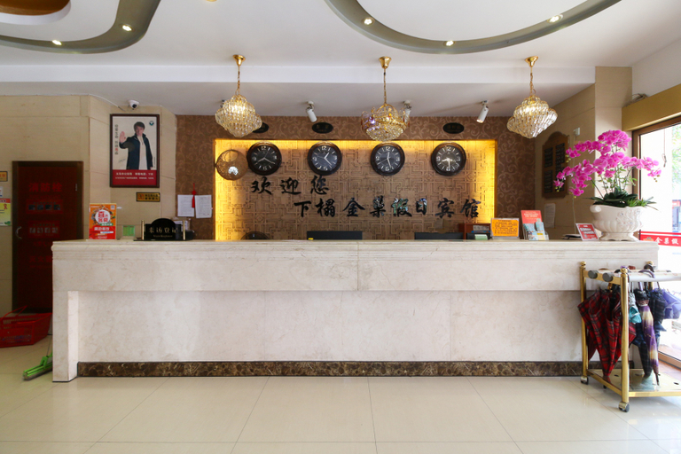 Others 5, Jin Chao Hotel, Jinhua