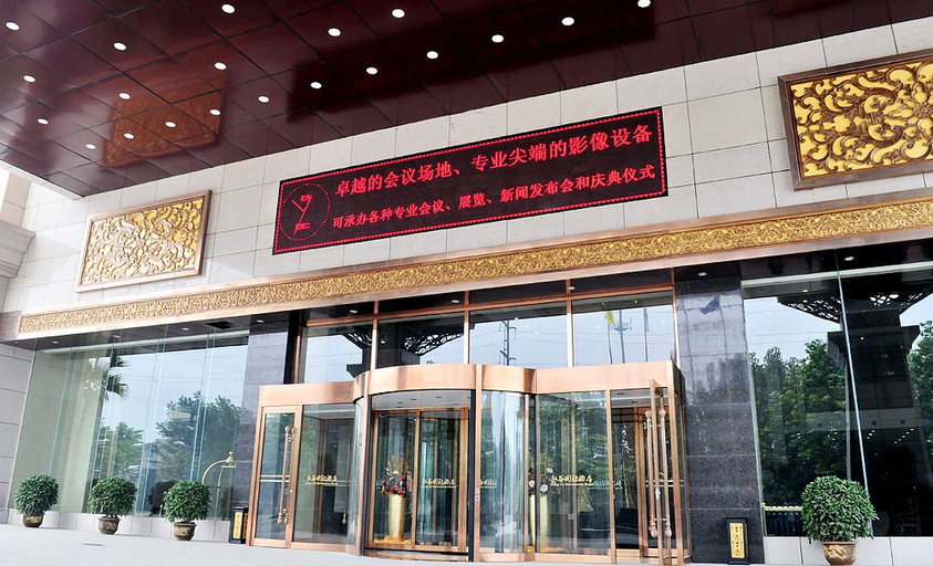 Exterior & Views 1, Bairun Oriental Hotel, Shijiazhuang