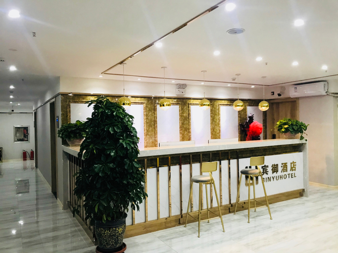Others 5, Binyu Boutique Hotel, Taiyuan