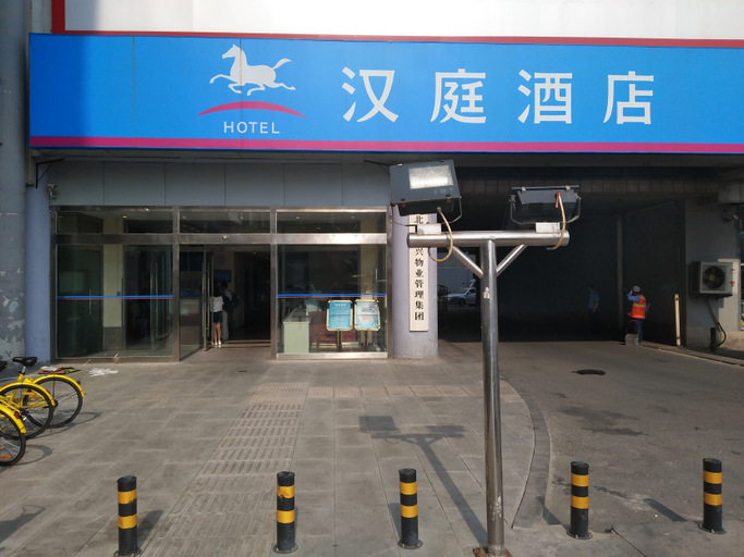 Others 4, Hanting Hotel Beijing West Railway Station, Beijing