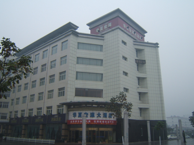 Exterior & Views 1, Huaxia Hongyuan Hotel, Jinzhong