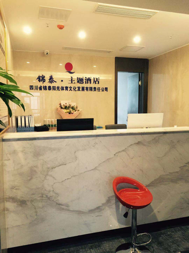 Others 4, Jintai Theme Hotel, Bazhong