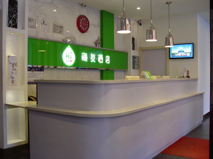 Others 2, Elan Hotel (Mudanjiang Railway Station), Mudanjiang
