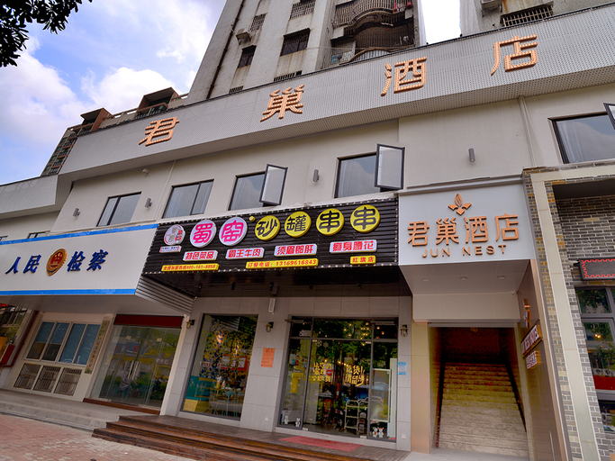 Exterior & Views 2, Junchao Light Luxury Hotel, Zhuhai