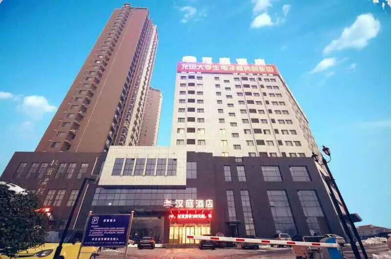 Exterior & Views 1, Hanting Hotel Heze University Town, Heze