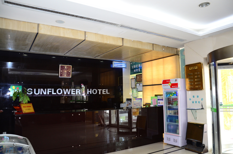 Food & Drinks, ホテル(), Liaocheng